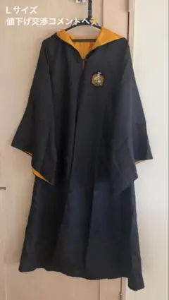 スタジオツアー コスプレ