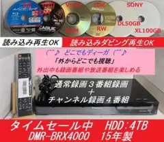 絶対大満足する時短で見る」DBR-T1007「 HDD:3TB容量アップ」 - メルカリ