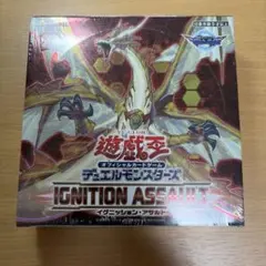 遊戯王OCG IGNITION ASSAULT アジア版 新品未開封 遊戯王OCG IGNITION ASSAULT 未開封BOX - メルカリ