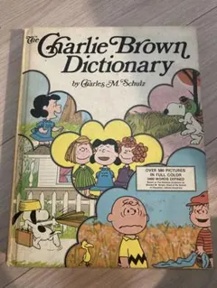 S*s様 SNOOPYチャーリーブラウン原作者シュルツ氏直筆サイン1972年ビン