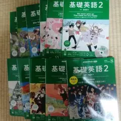 基礎英語 2 全12巻セット CD付き