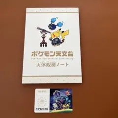 細田守 思考実験展 サマーウォーズ トレーディングコマフィルム風