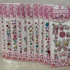 キラキラボディーシール10枚セット　蝶　花　イルカ　星　丸　ラインクリスタル