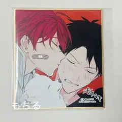 2025年最新】りつまふの人気アイテム - メルカリ