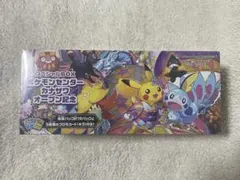 カナザワのピカチュウ スペシャルBOX シュリンク付き オープン記念
