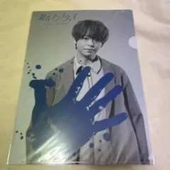 Hey! Say! JUMP クリアファイル 有岡大貴 髙木雄也