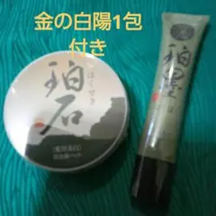 2026年最新】金の白陽の人気アイテム - メルカリ