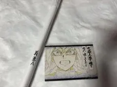 鬼滅の刃 ダイニング Wチャンス B2ポスター 冨岡義勇 C - メルカリ