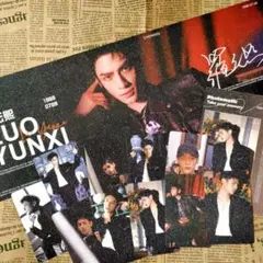 黒スーツ満天星手幅セット 罗云熙 羅雲熙 レオロー