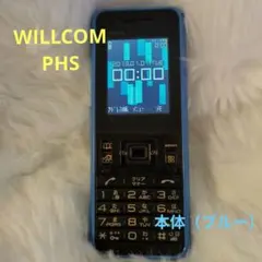 2026年最新】PHS本体の人気アイテム - メルカリ
