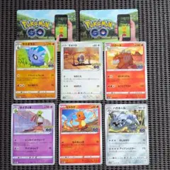 ポケモンカードゲーム Pokémon GO まとめ売り 8枚