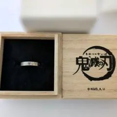 鬼滅の刃 冨岡義勇リング シルバー 15号 - メルカリ