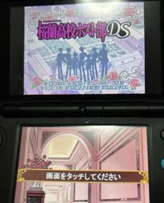 桜蘭高校ホスト部 DS 限定版