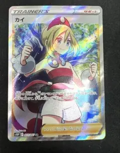 希少❗️ポケモンカード　カイSR BGS10 ゴールドラベル BGS鑑定品-ブラックラベル]ポケモンカードゲーム レジギガスVSTAR 2022