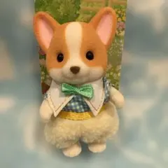 シルバニアファミリー コーギーの男の子