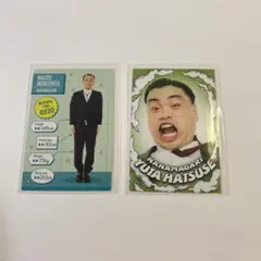 よしもとコレカ ななまがり 森下直人 初瀬悠太 2枚セット