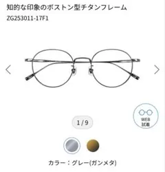 Item thumbnail for item 94ec68c3-b333-4c10-b36c-4ae5e0f9a1b2