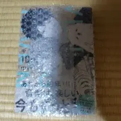 ギヴン　10th mix