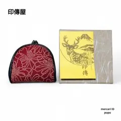 【展示品】印傳屋 小銭入れ がま口 鹿革 線菊小柄 黒鹿革×赤漆