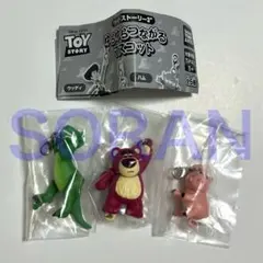 トイ・ストーリー3 ゆらゆらつながるマスコットガチャ 3種セット