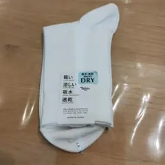 Tabio MEN 吸水速乾 メッシュソックス ホワイト 25-27cmのサムネイル