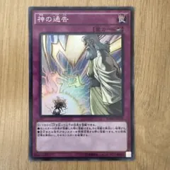 モンスターコレクションTCG 邪髪帝ラクシオス VF - メルカリ