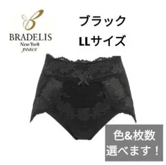 【LLサイズ】ブラデリスニューヨーク おしりPライン ショーツ 【ブラック】のサムネイル