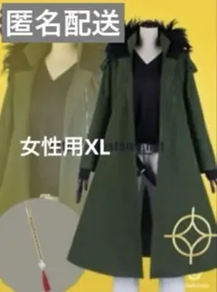 2026年最新】有栖川帝統コスプレの人気アイテム - メルカリ