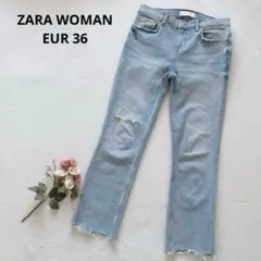 ザラ ZARA ストレートデニム ジーンズ ダメージ ライトブルー ストレッチ
