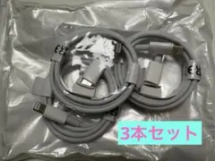 Lightningケーブル 3本セット ホワイト　Cタイプ