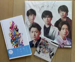 嵐 カイト ファンクラブ会員限定盤 CD 初回限定盤CD+Blu-rayセット
