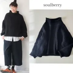 ソルベリーsoulberry