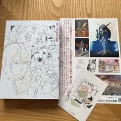 2025年最新】安彦良和展 図録の人気アイテム - メルカリ