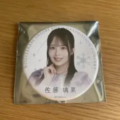 Item thumbnail for item 003e192e-f392-4eb6-85ff-4cd84b301193