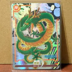 当時物 ドラゴンボール カードダス 神龍 シェンロン 36 初版 1988年