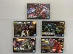 ガンプラパッケージアートグミ　5枚セット