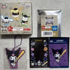 タイトーくじ　侍ジャパン×サンリオキャラクターズ　F賞、G賞 クロミ