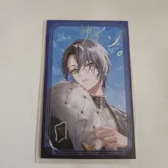 にじさんじ Dytica 3周年 ランダムチェキ風カード 小柳ロウ