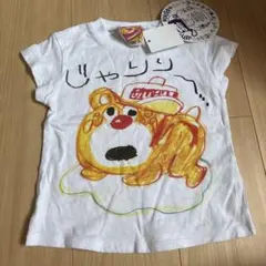 JAM ぐでたま風 半袖Tシャツ100cmのサムネイル