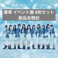 Item thumbnail for item 315641dc-1d8d-4084-8213-a96cd7f5b39f