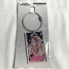 ゾンビランドサガ ゆめぎんがパラダイス アクリルキーホルダー 源さくら