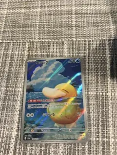 コダック AR 199/193 MEGA ハイクラスパック MEGAドリームe…