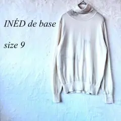 イネド/長袖タートルネック/白/9/お洗濯上手さん/無地/伸縮性/Y173