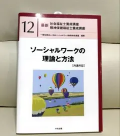 Item thumbnail for item 8868fa27-68d6-4279-9f58-2d76e459c8f2