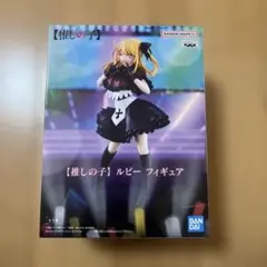 【推しの子】 プライズ フィギュア　12点セットまとめ売り 推しの子 プライズ フィギュア まとめ売り セット 新品・未開封