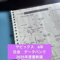 Item thumbnail for item bd09fb85-40cb-4ef5-a7b0-6bcddfba4211