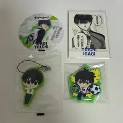 ブルーロック 潔世一 まとめ売り