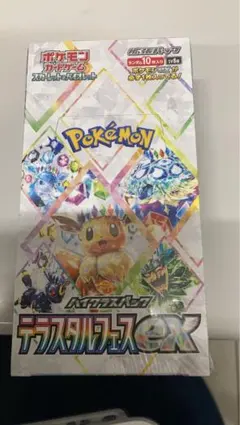 仲本様 リクエスト 2点 まとめ商品