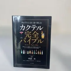 Item thumbnail for item 305904db-ac9e-43a0-8dc3-214162401a66