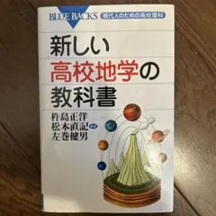 Item thumbnail for item 632095a8-583a-48b9-862e-28cb89f53493